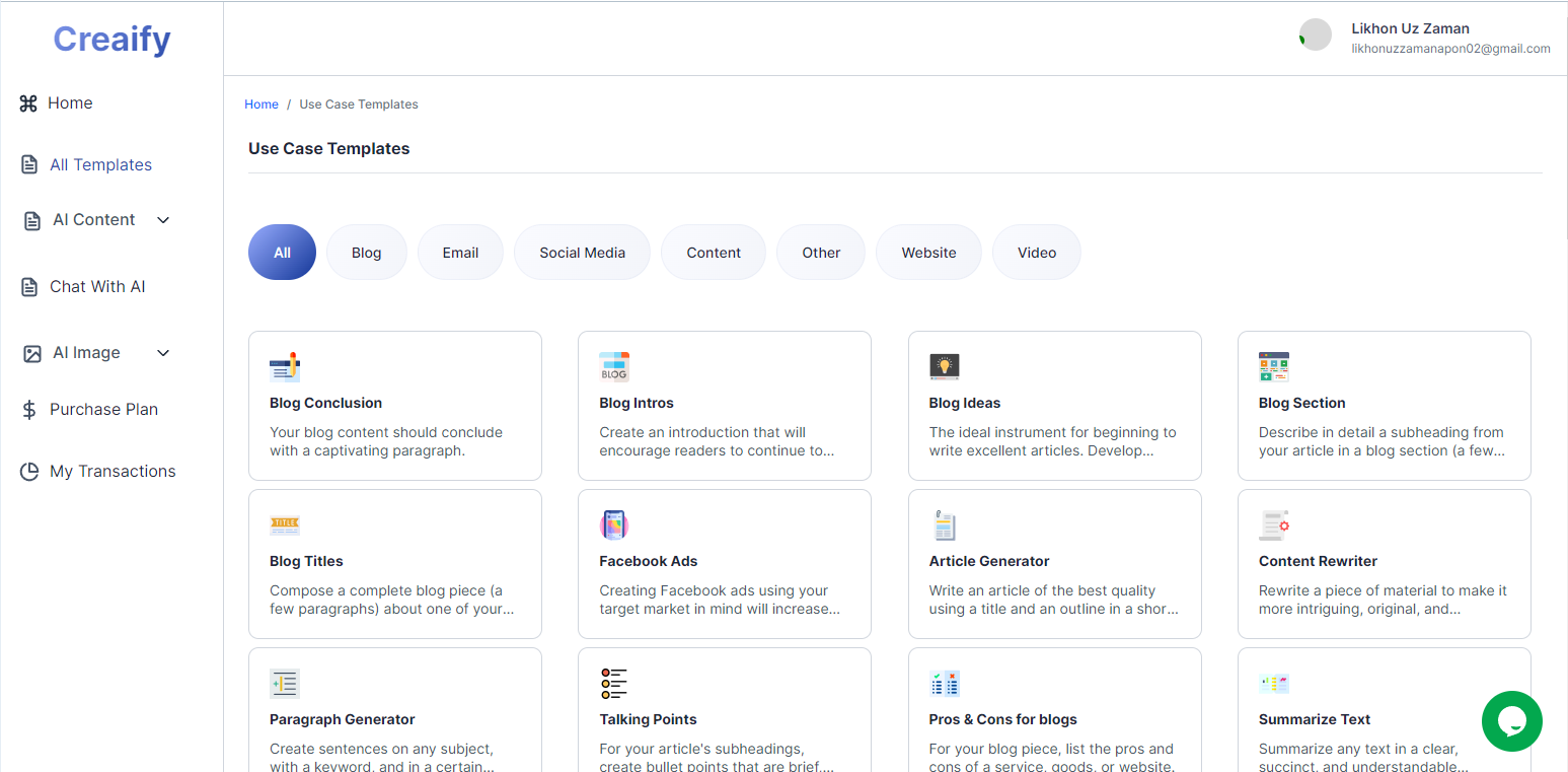 install page complete step